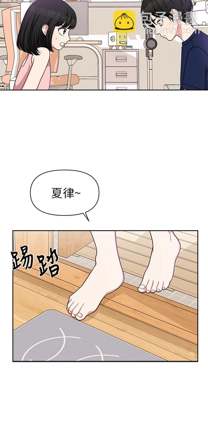 第14话12