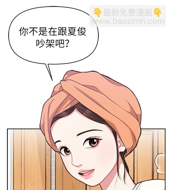 第14话13