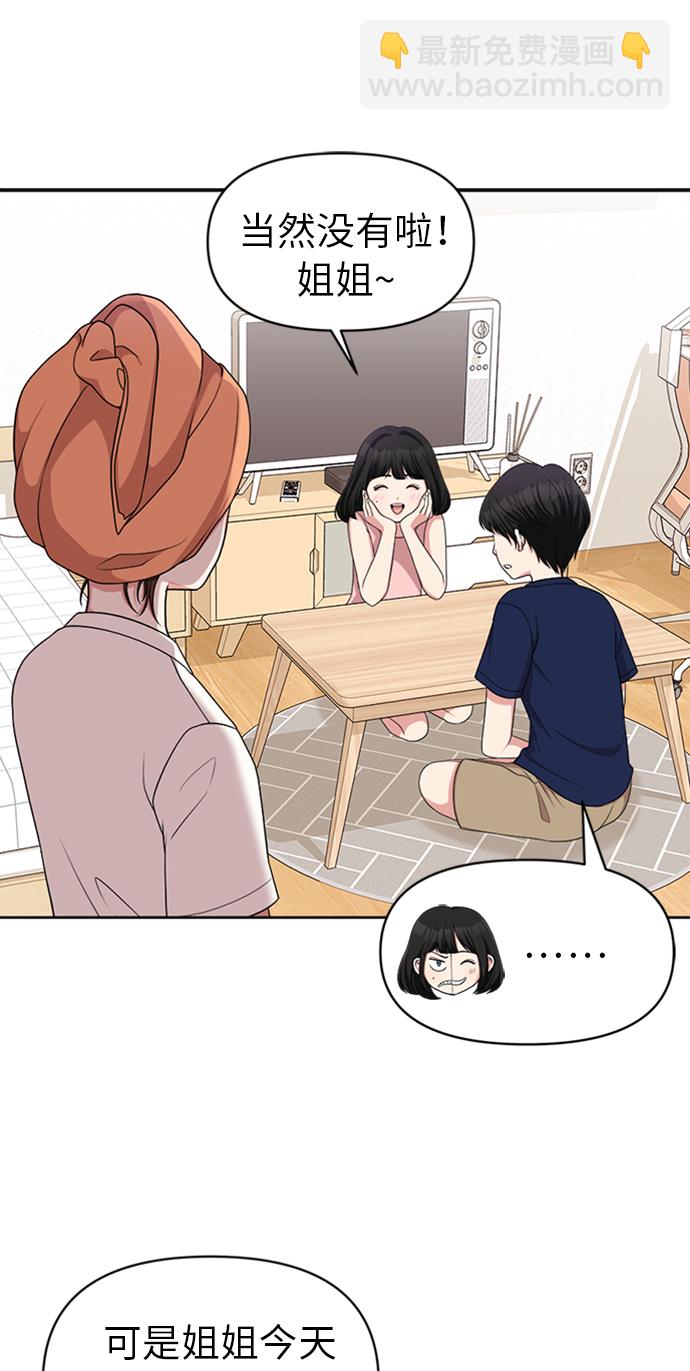 第14话15