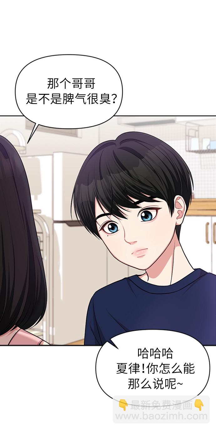 第14话18