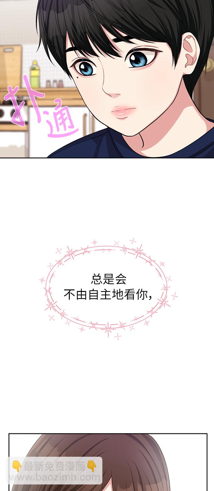 第14话20