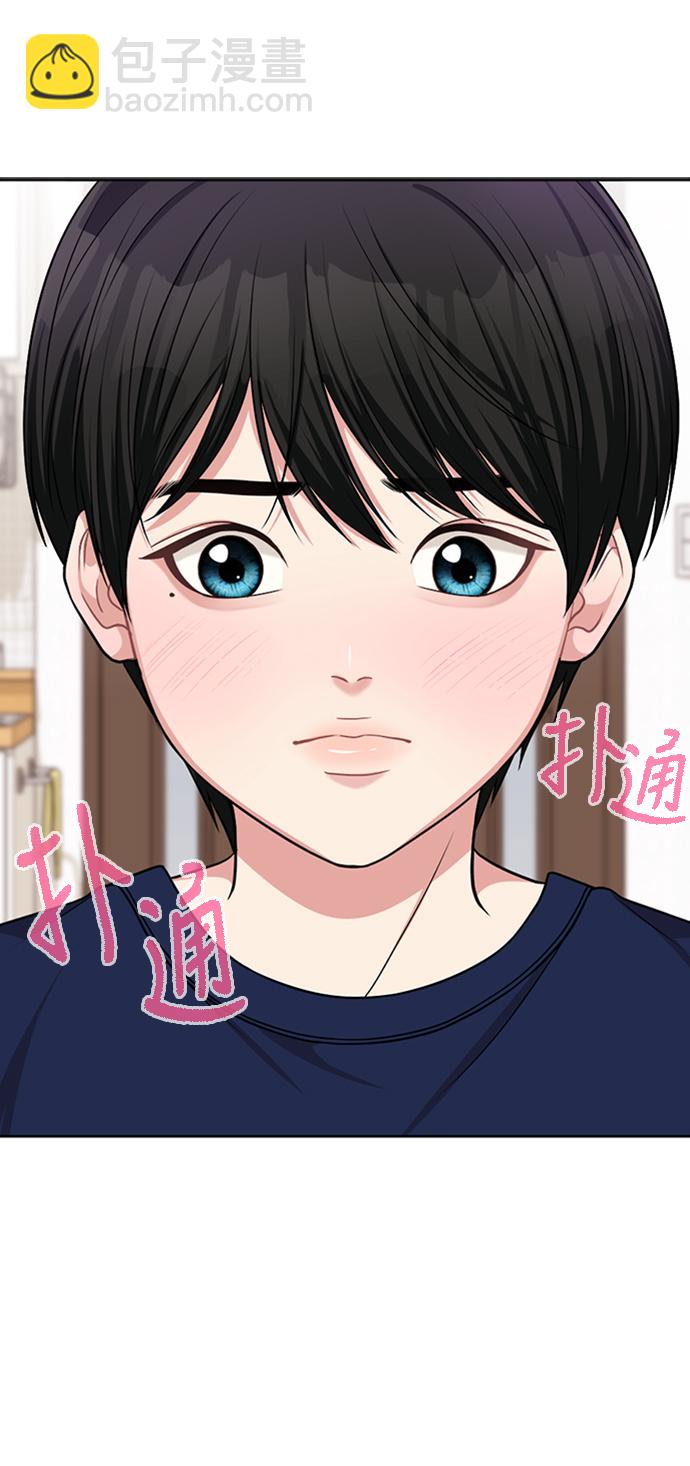 第14话23