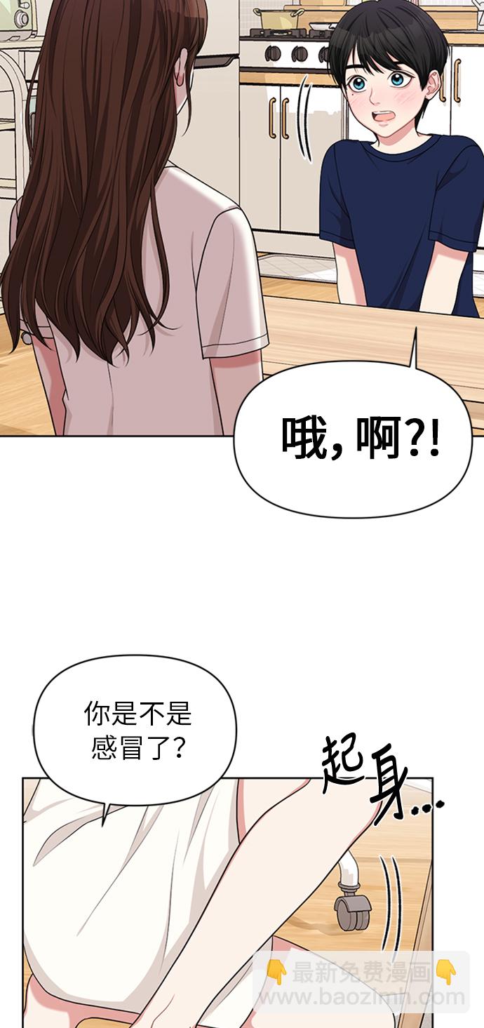 第14话25