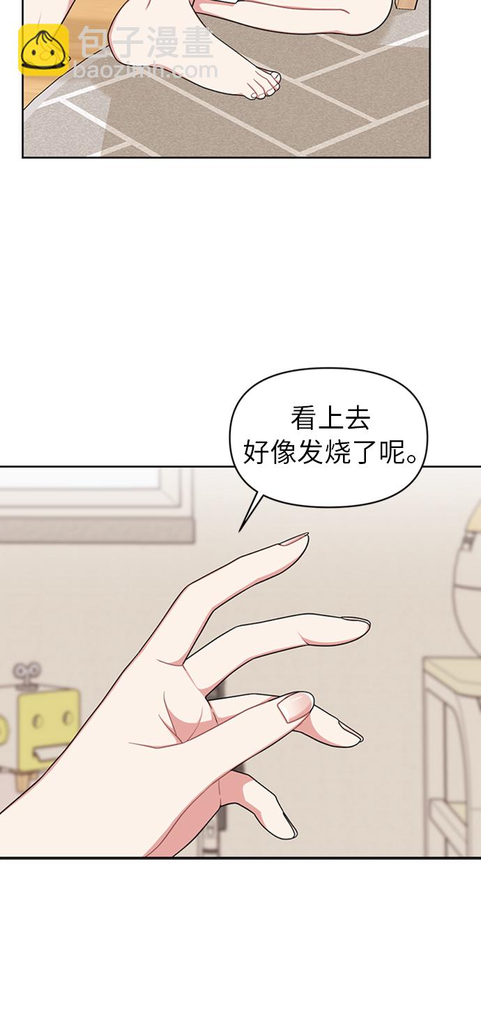 第14话26