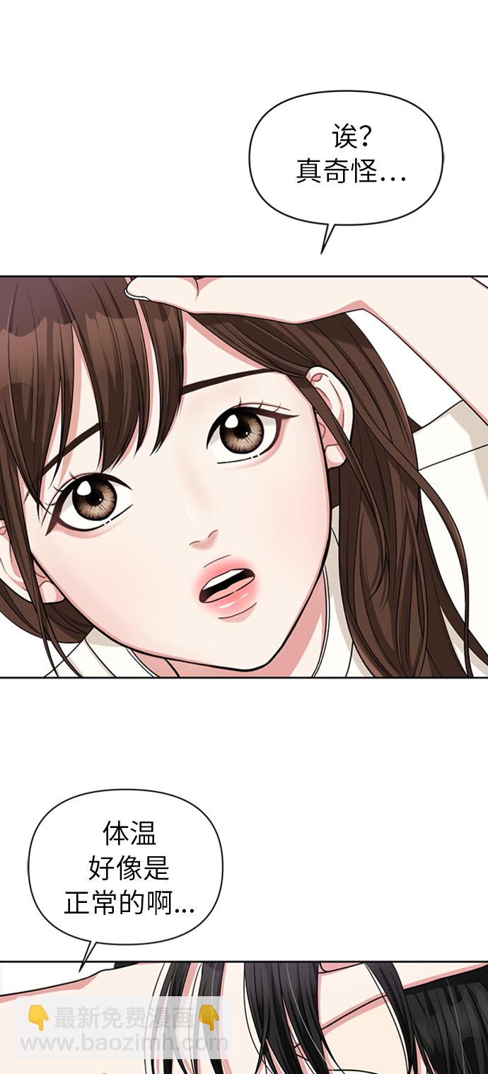 第14话28