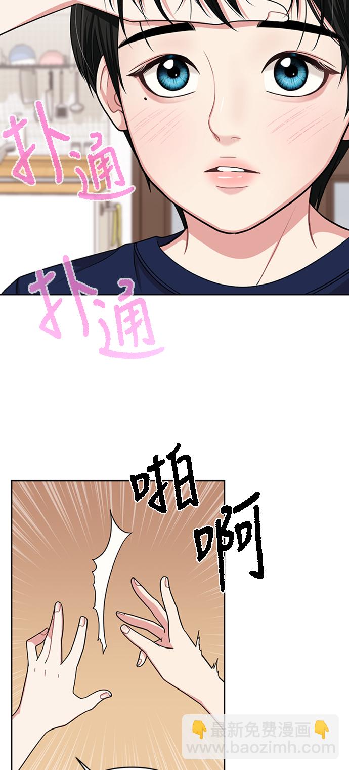 第14话29