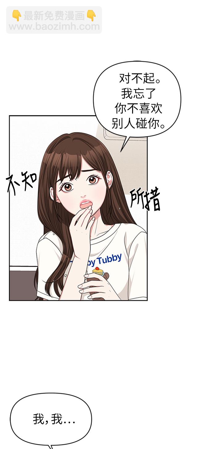 第14话31