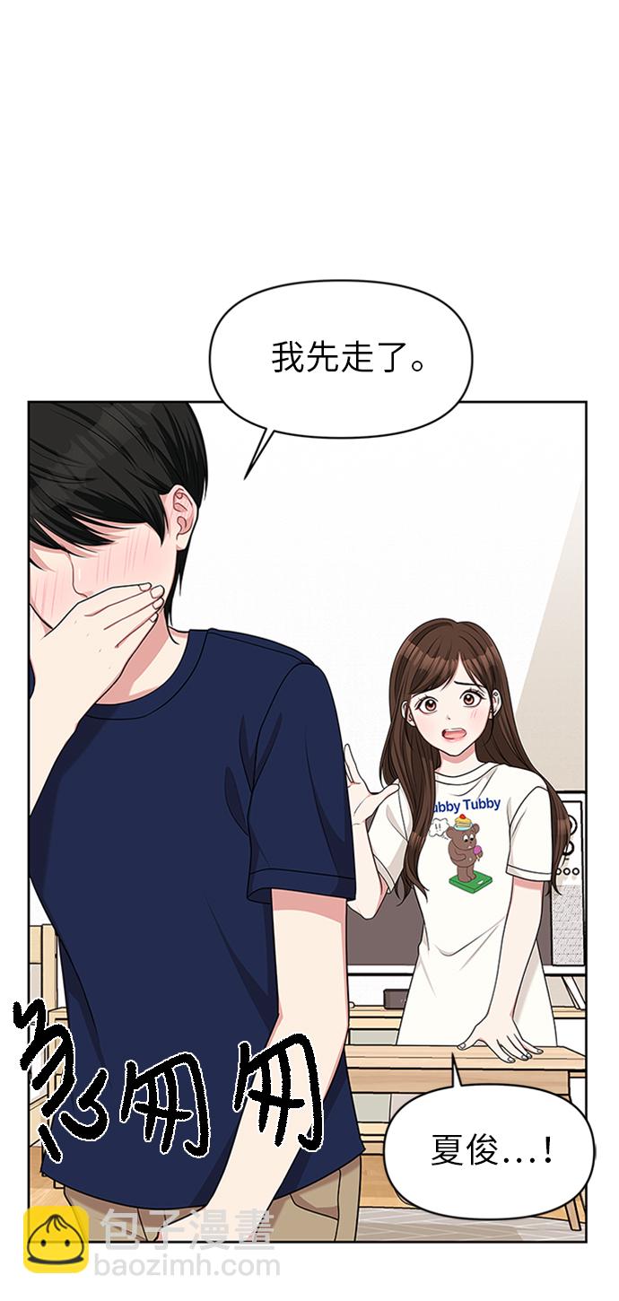 第14话33