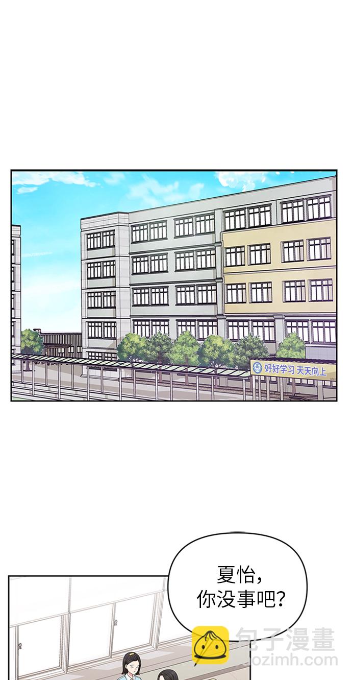 第14话37