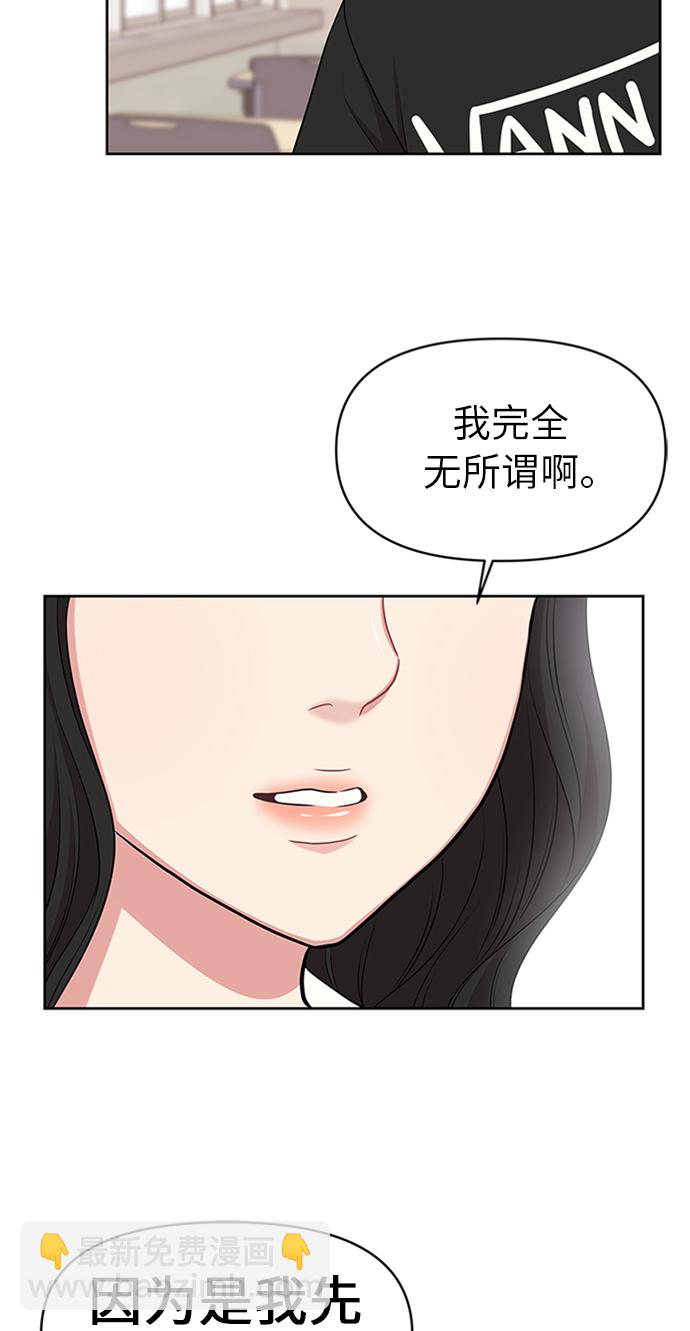 第14话39