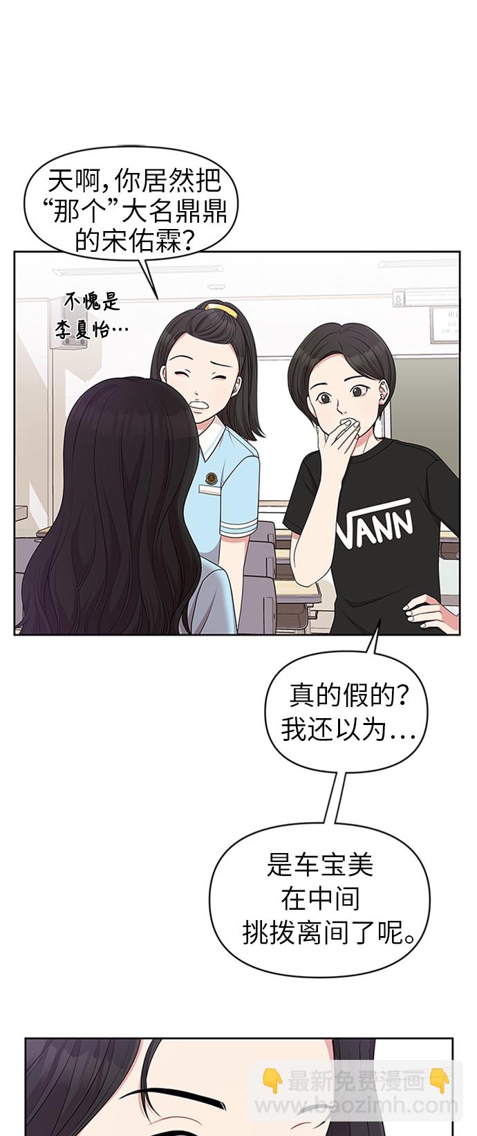 第14话41