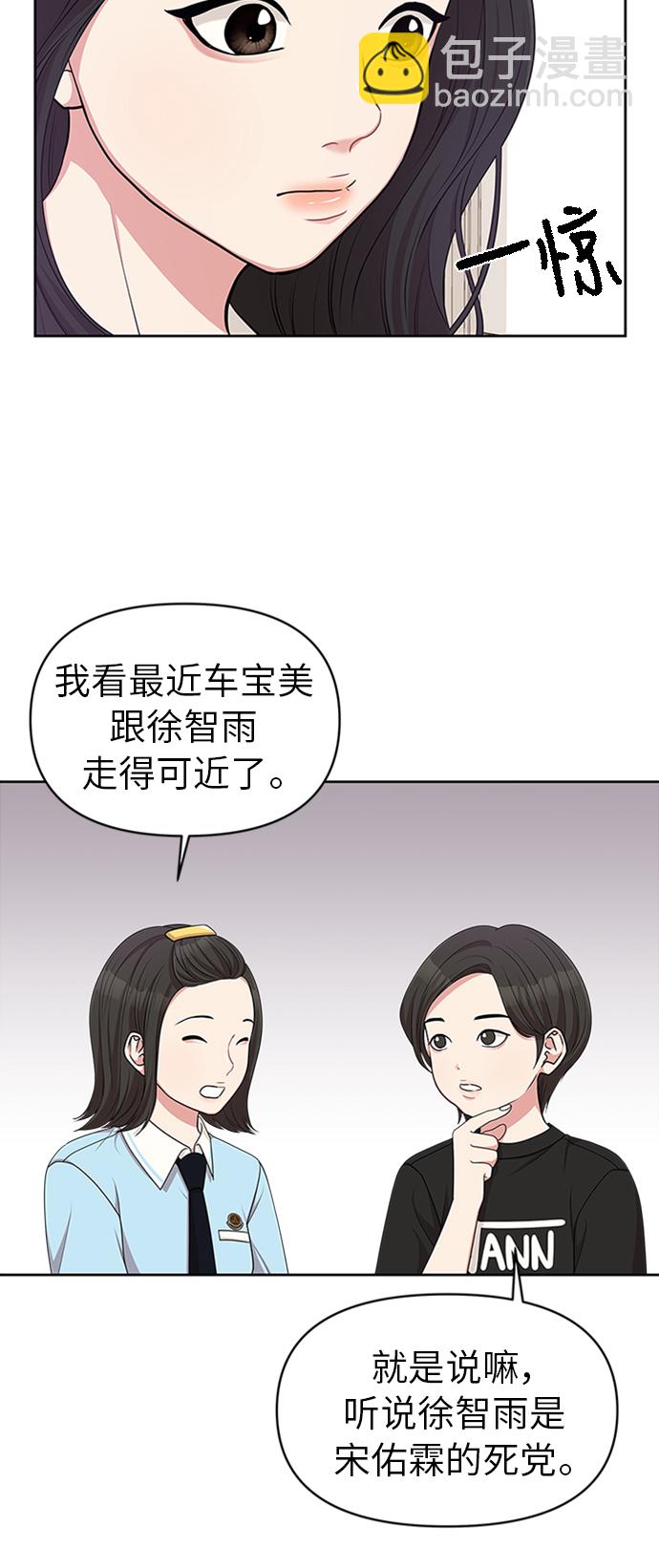 第14话42