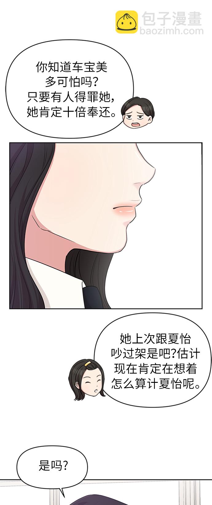 第14话43