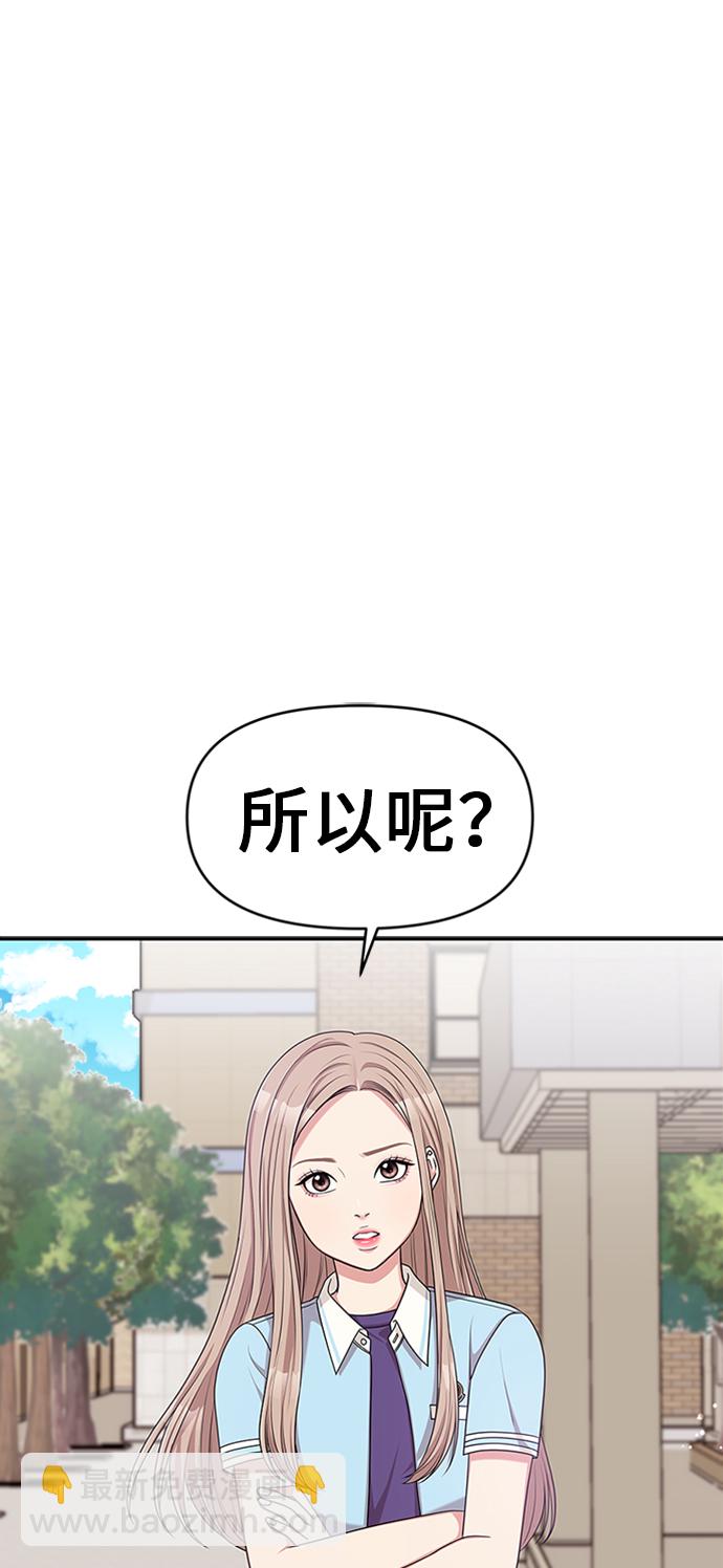 第14话45