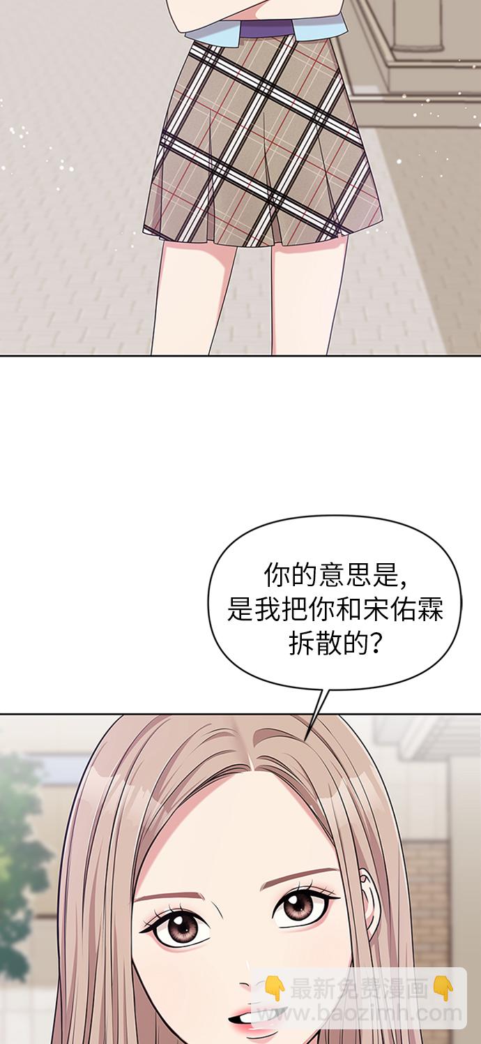 第14话46