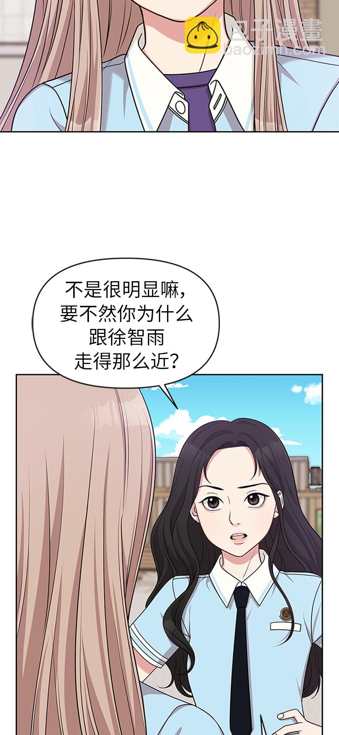 第14话47