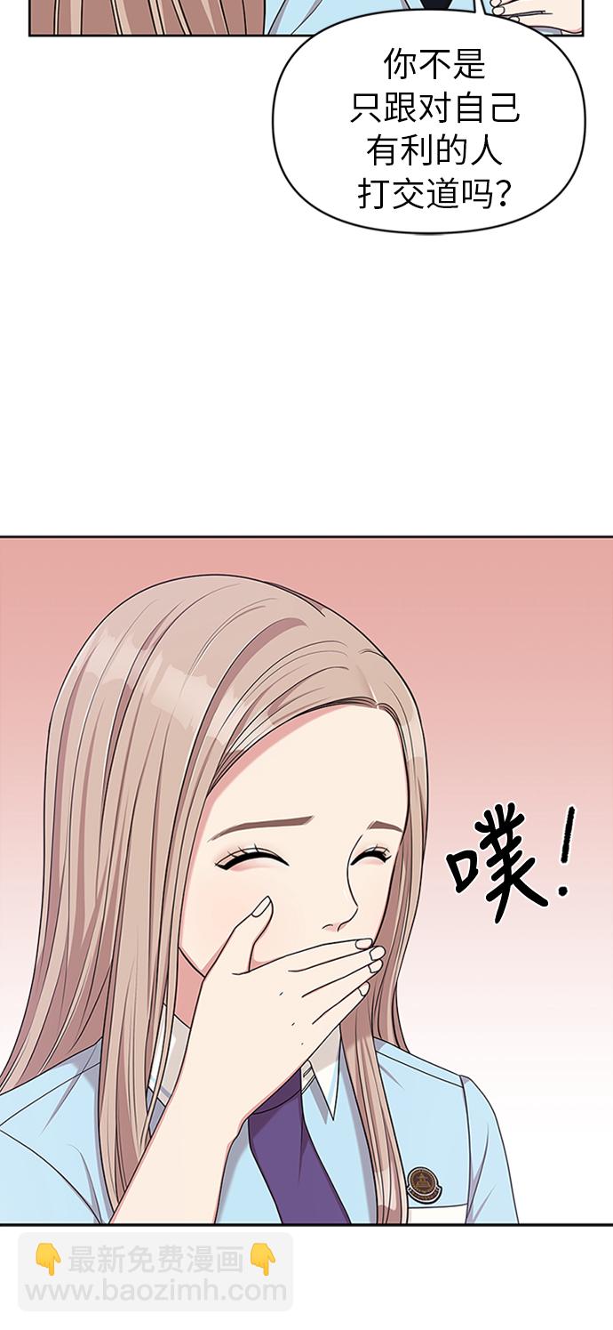 第14话48