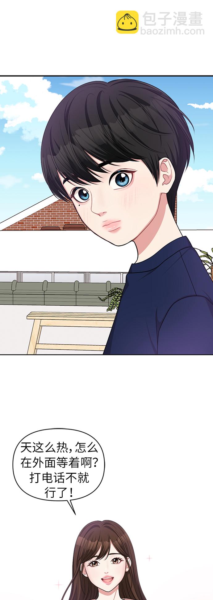第14话5