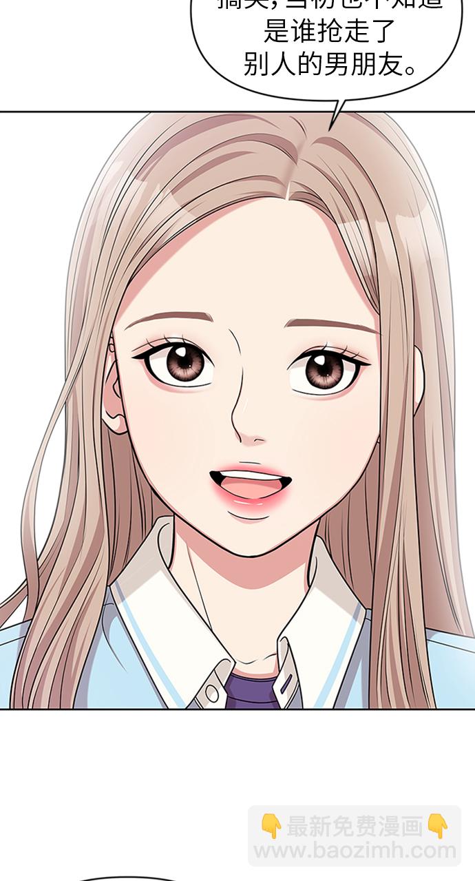 第14话54