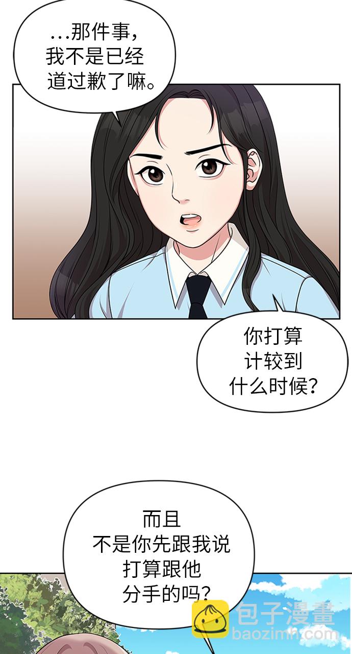 第14话55