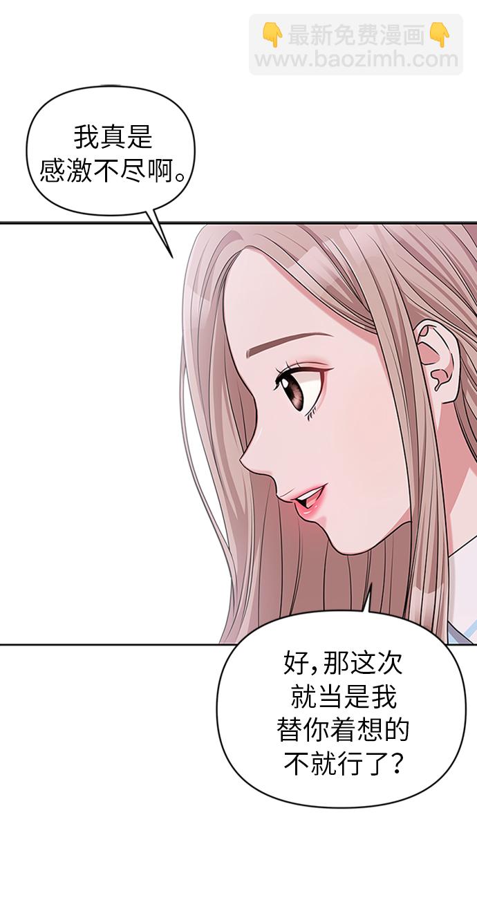 第14话57