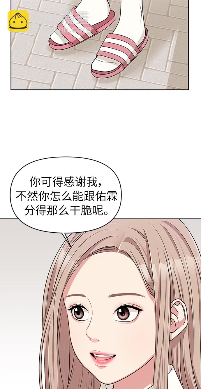 第14话59
