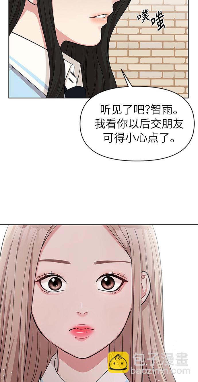 第14话62