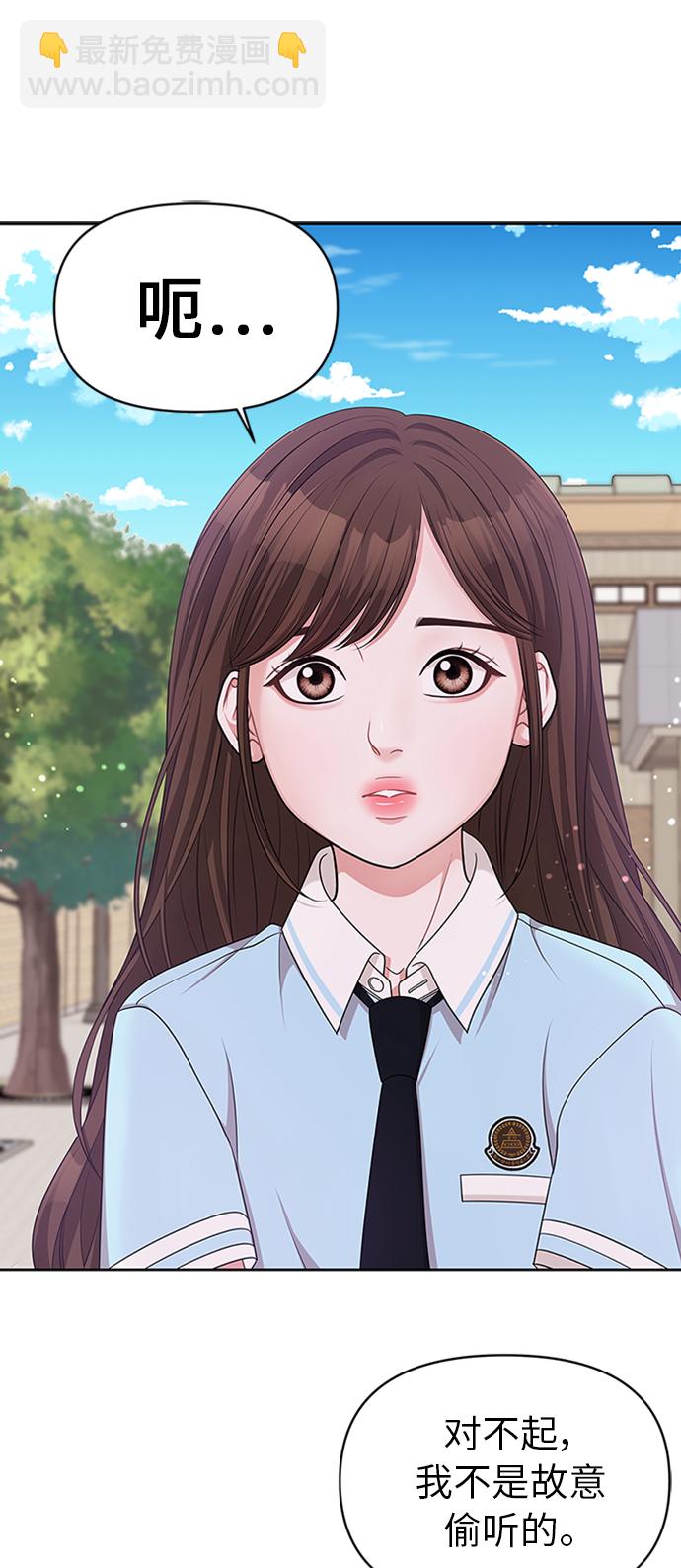 第14话65