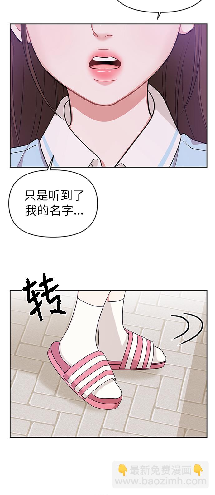 第14话66