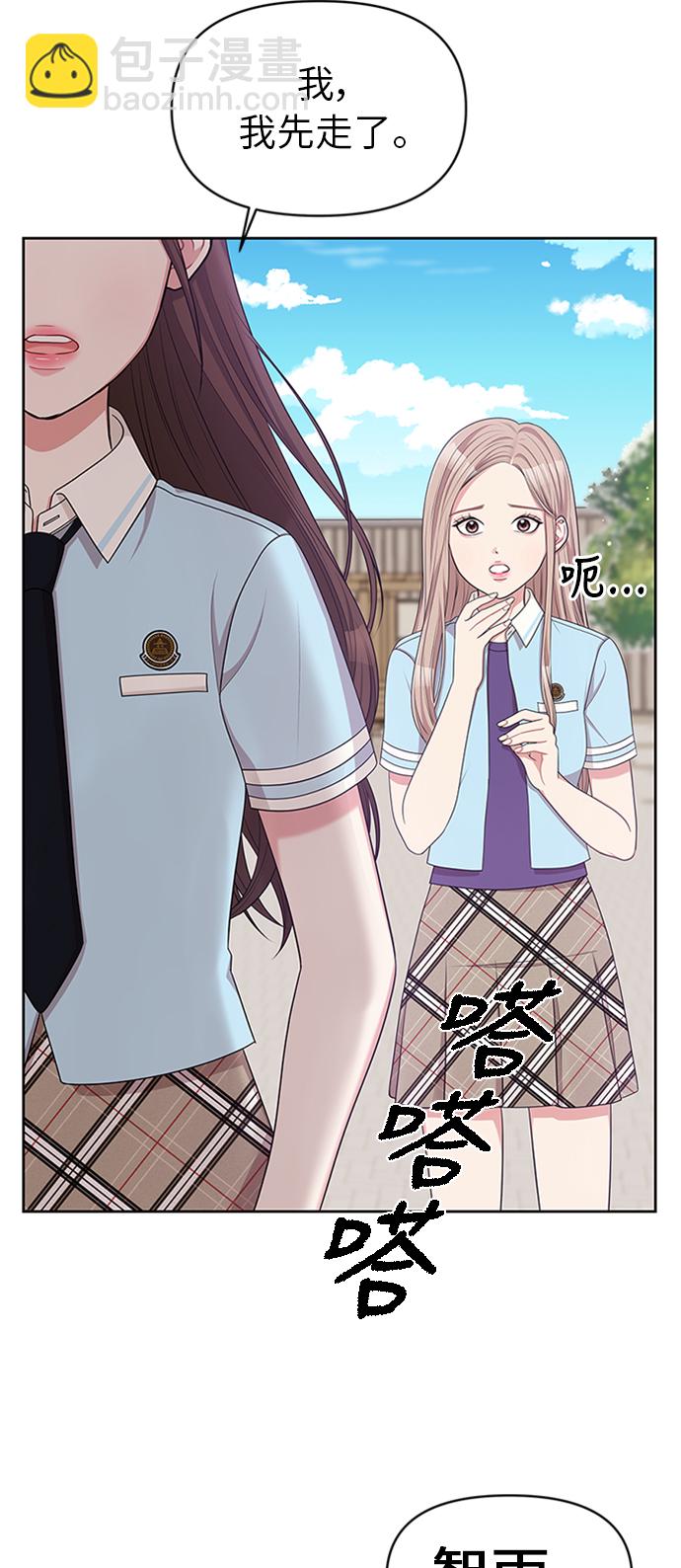第14话67