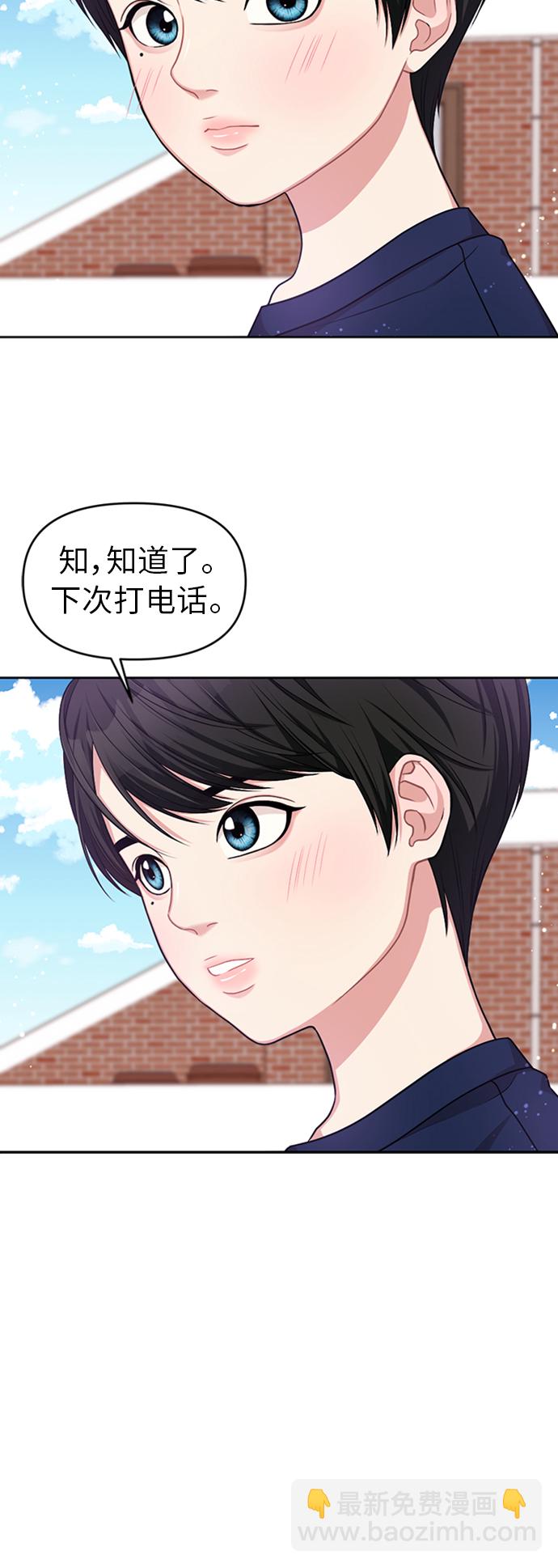 第14话7