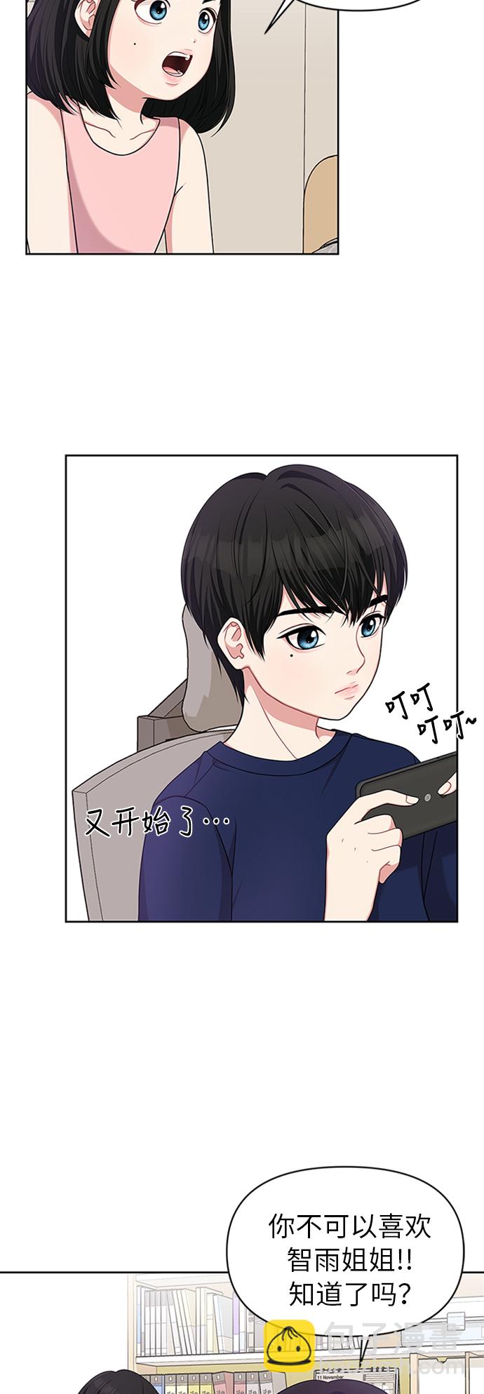 第14话70