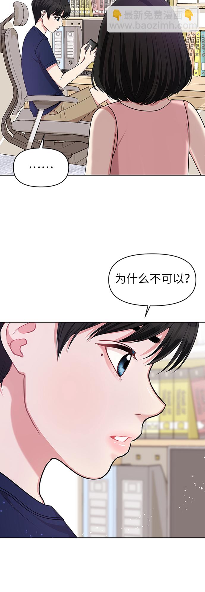 第14话71