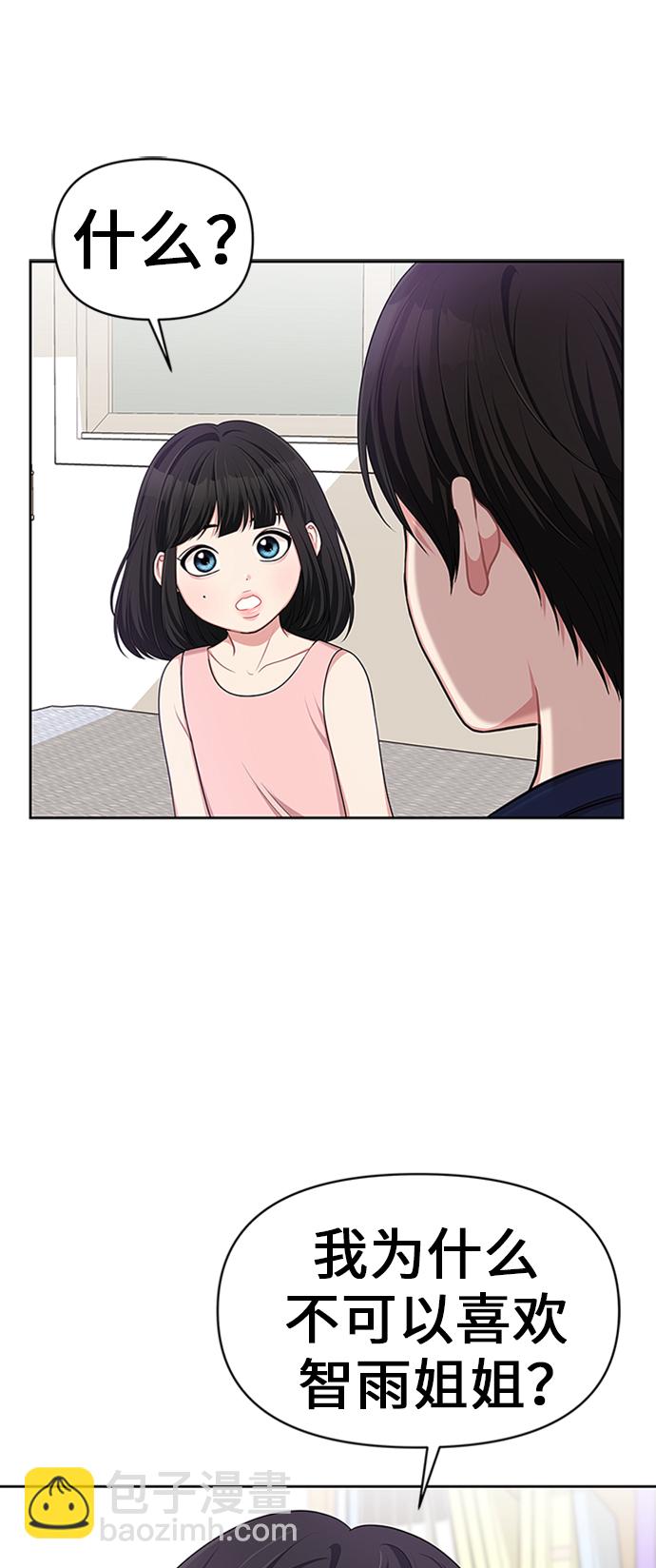 第14话72