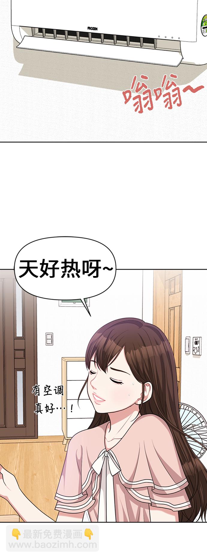 第14话9