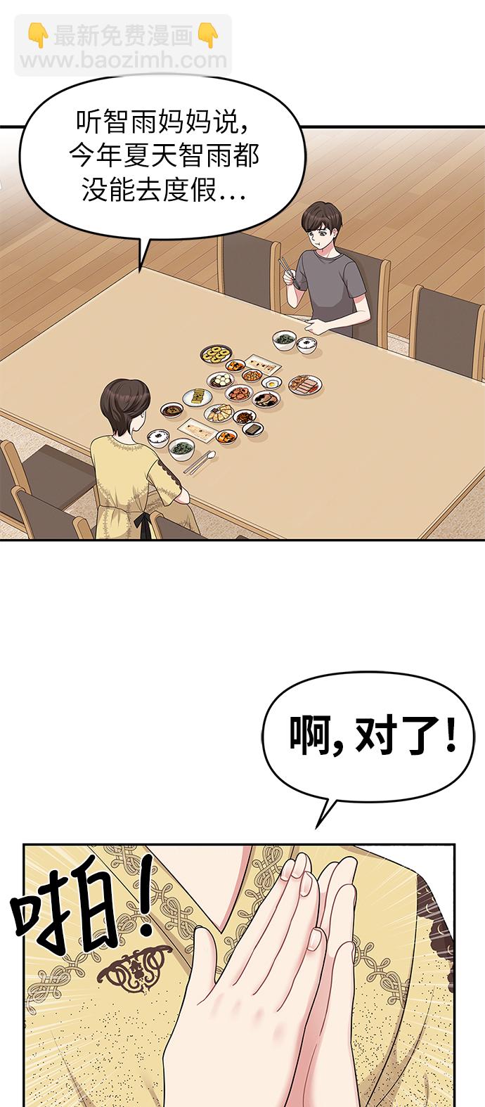 第15话12