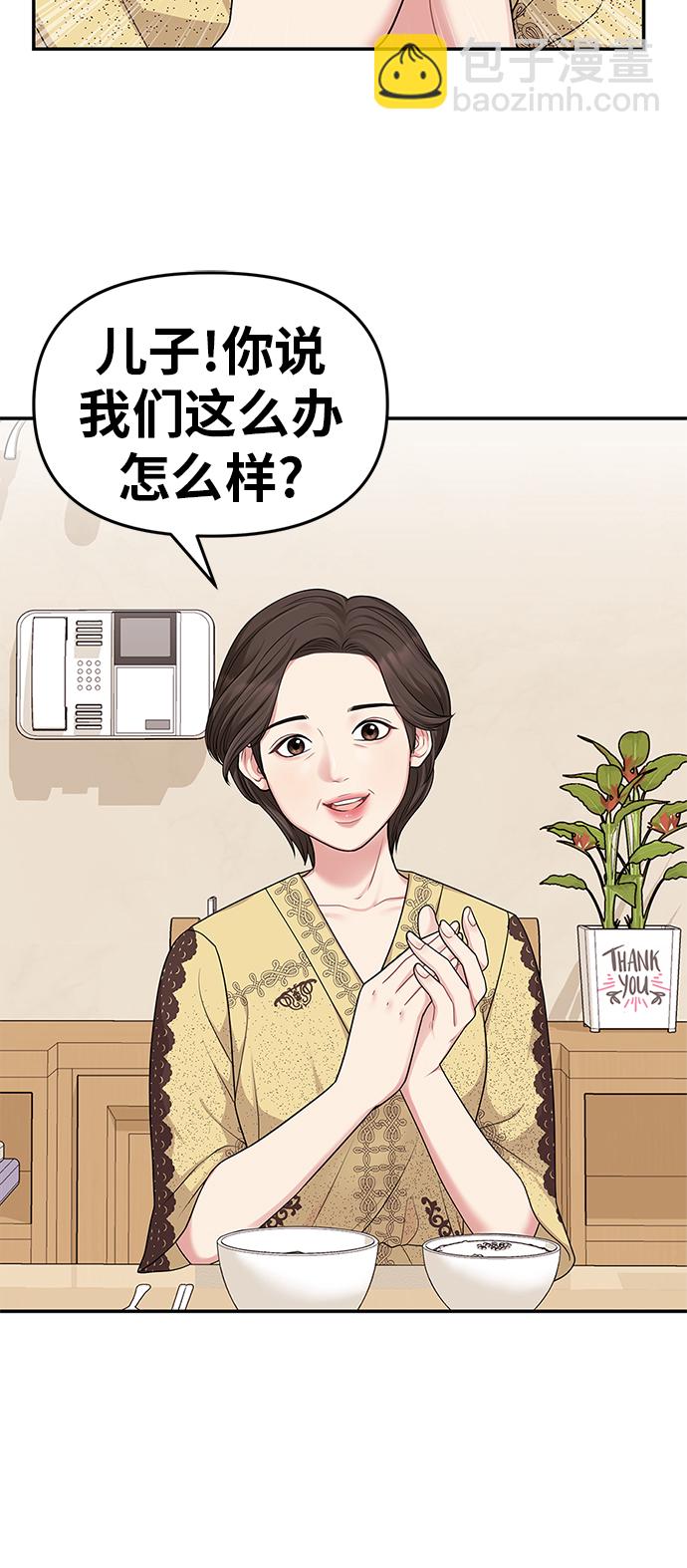 第15话13