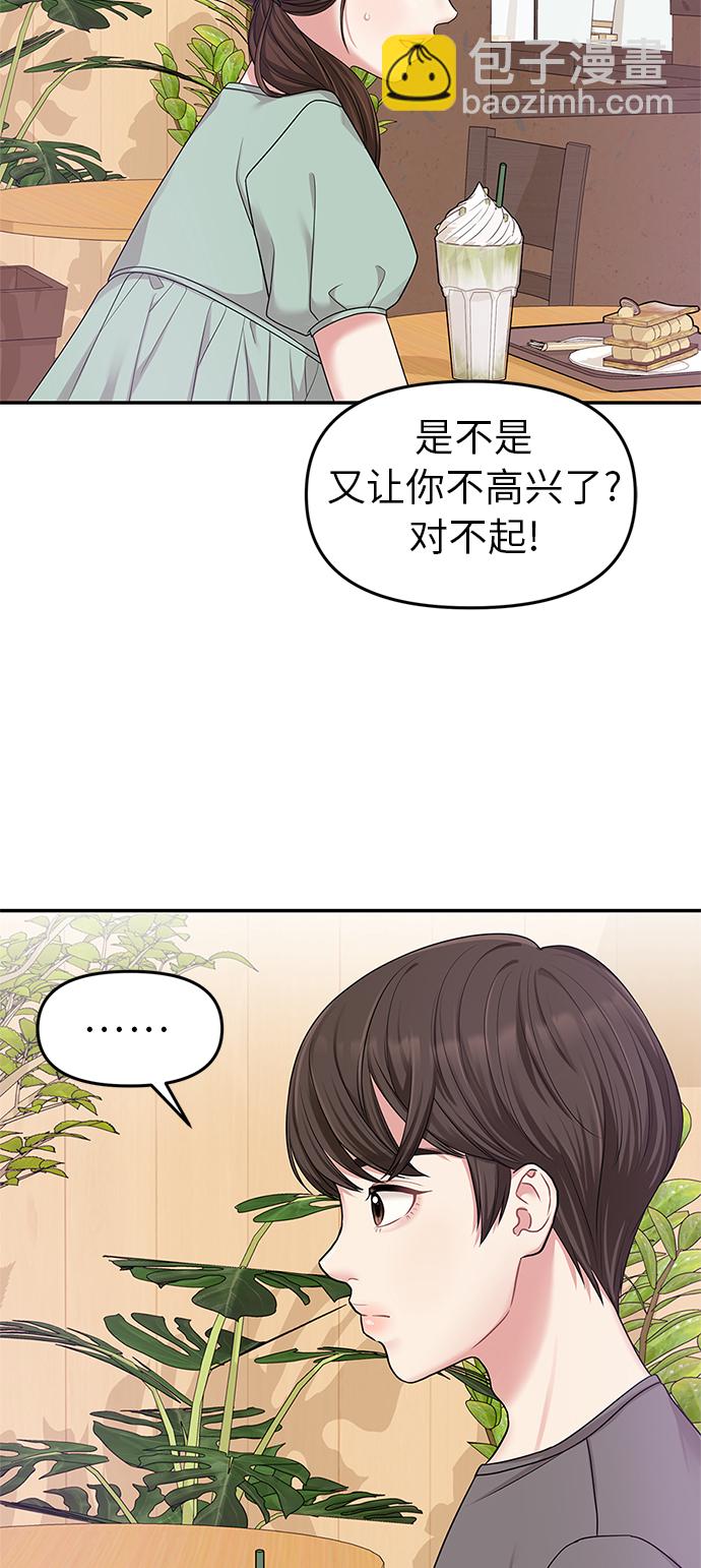 第15话18
