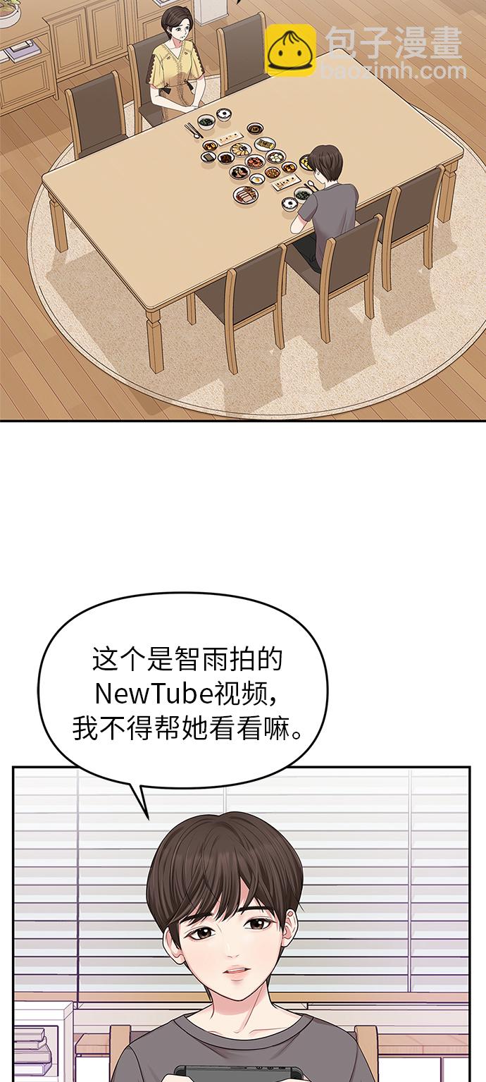 第15话2