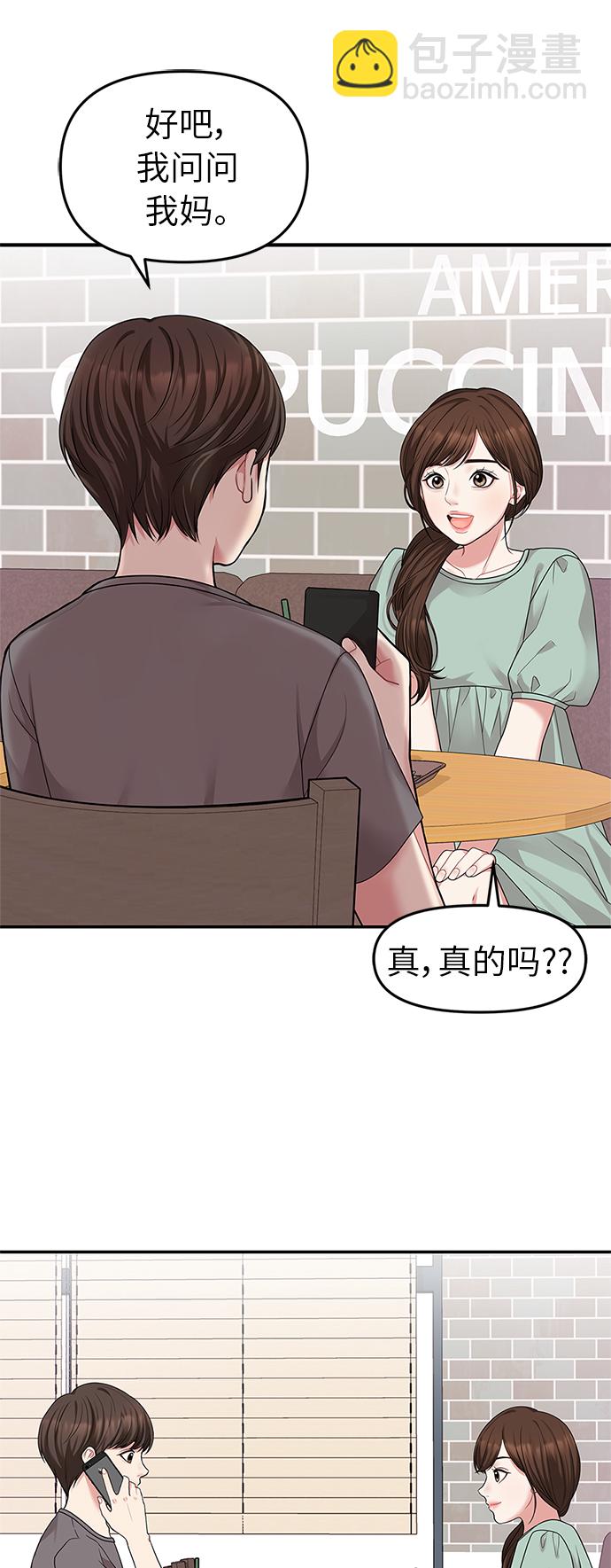 第15话20