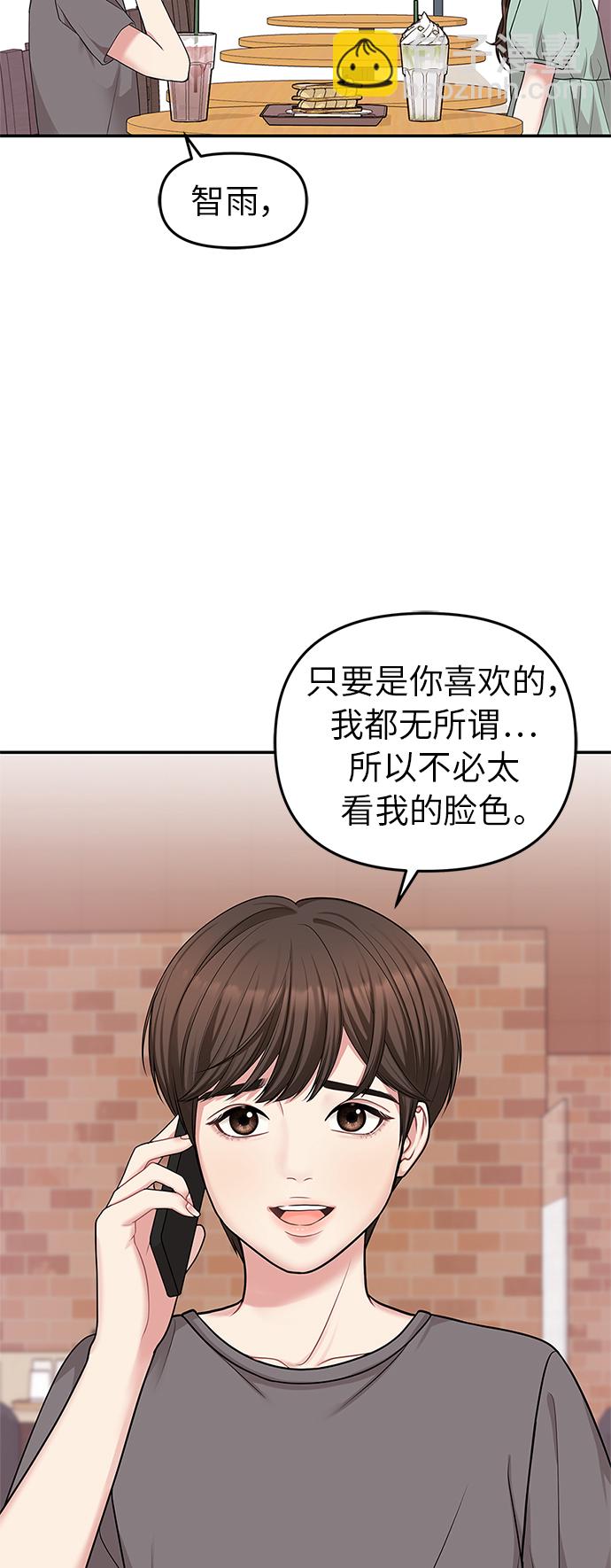 第15话21
