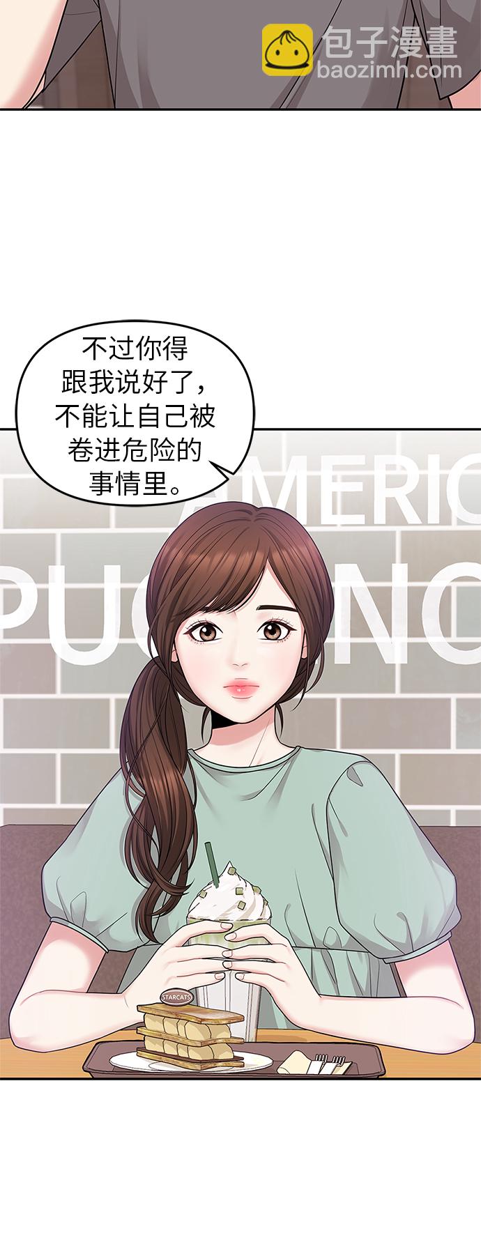 第15话22