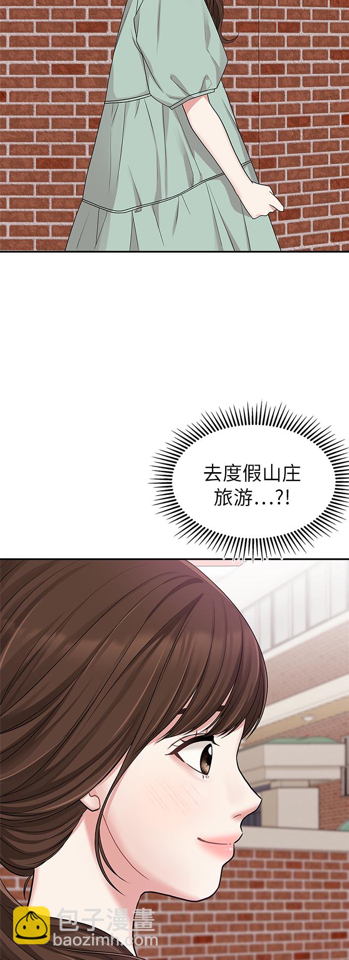 第15话29