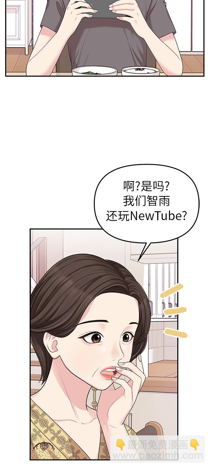 第15话3