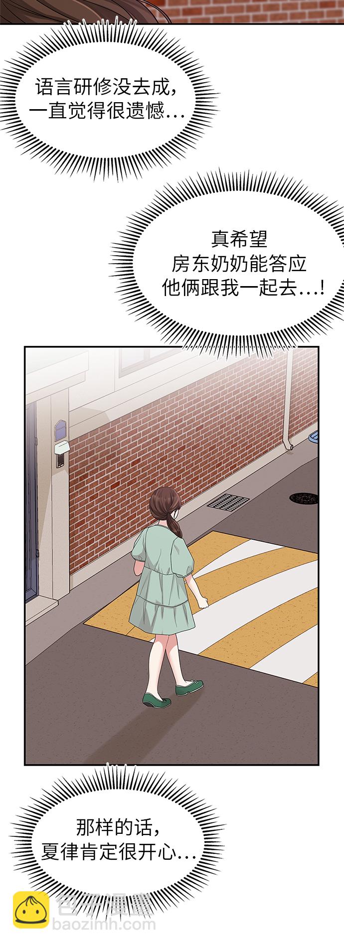 第15话30