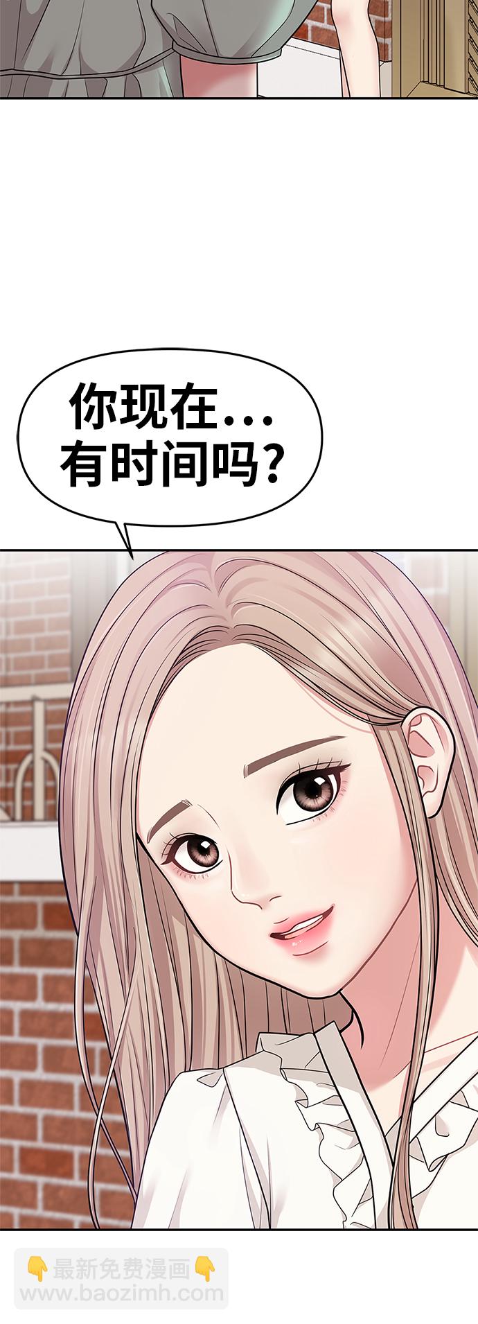 第15话33