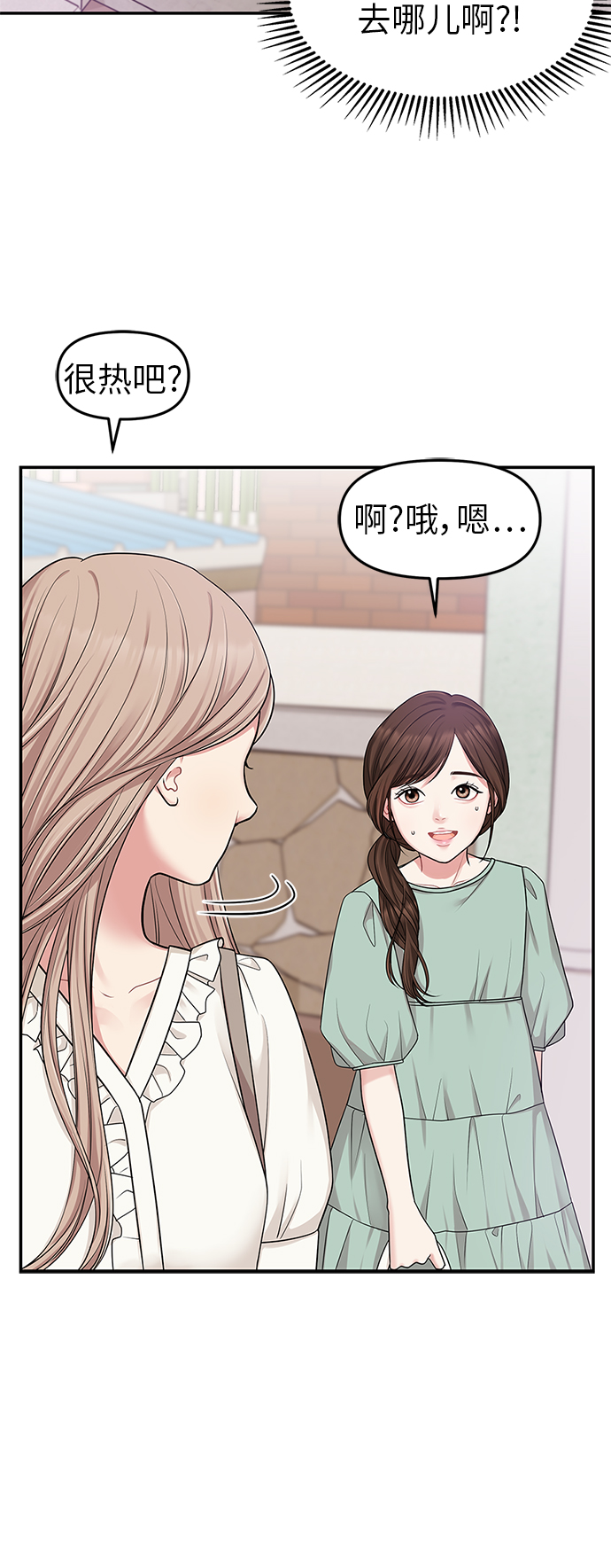 第15话36