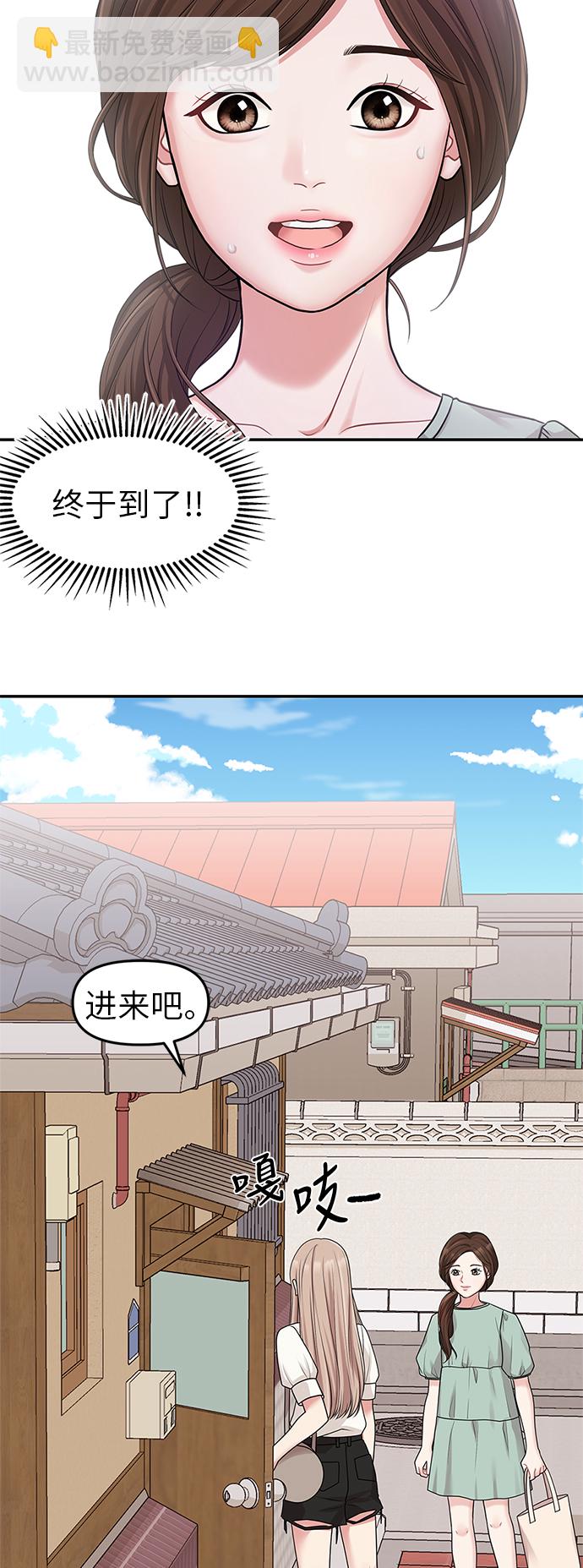 第15话38