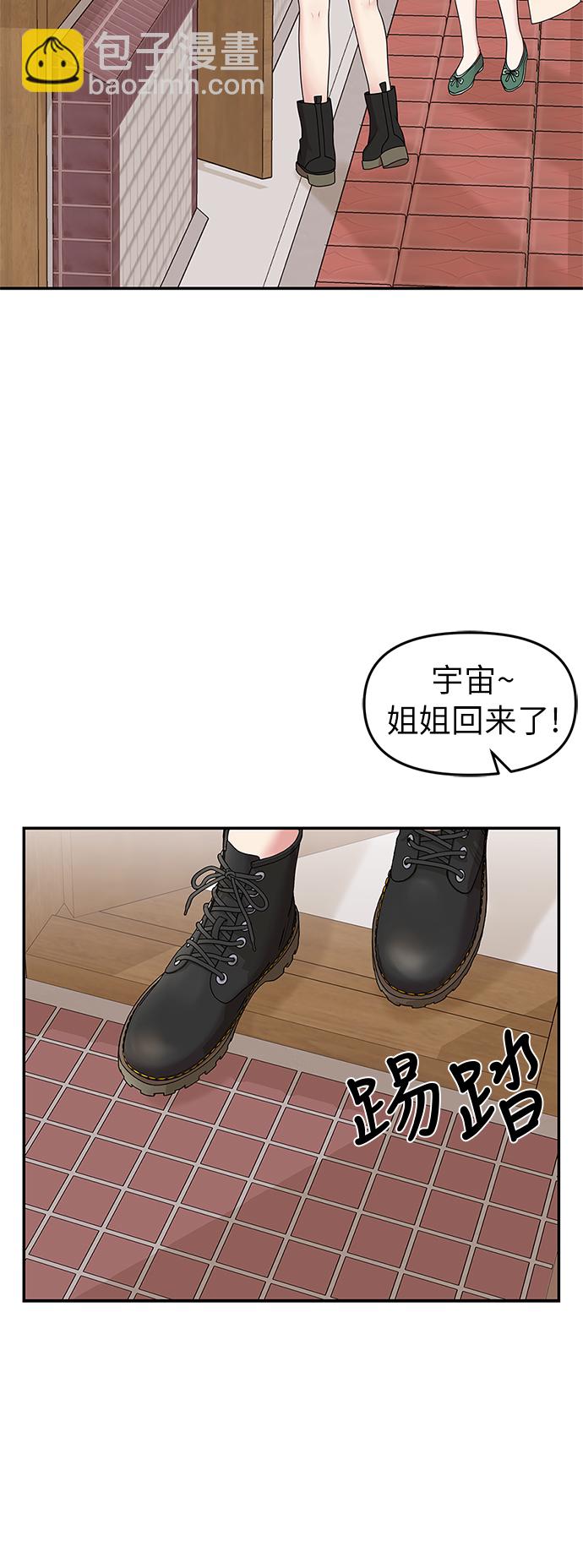 第15话39