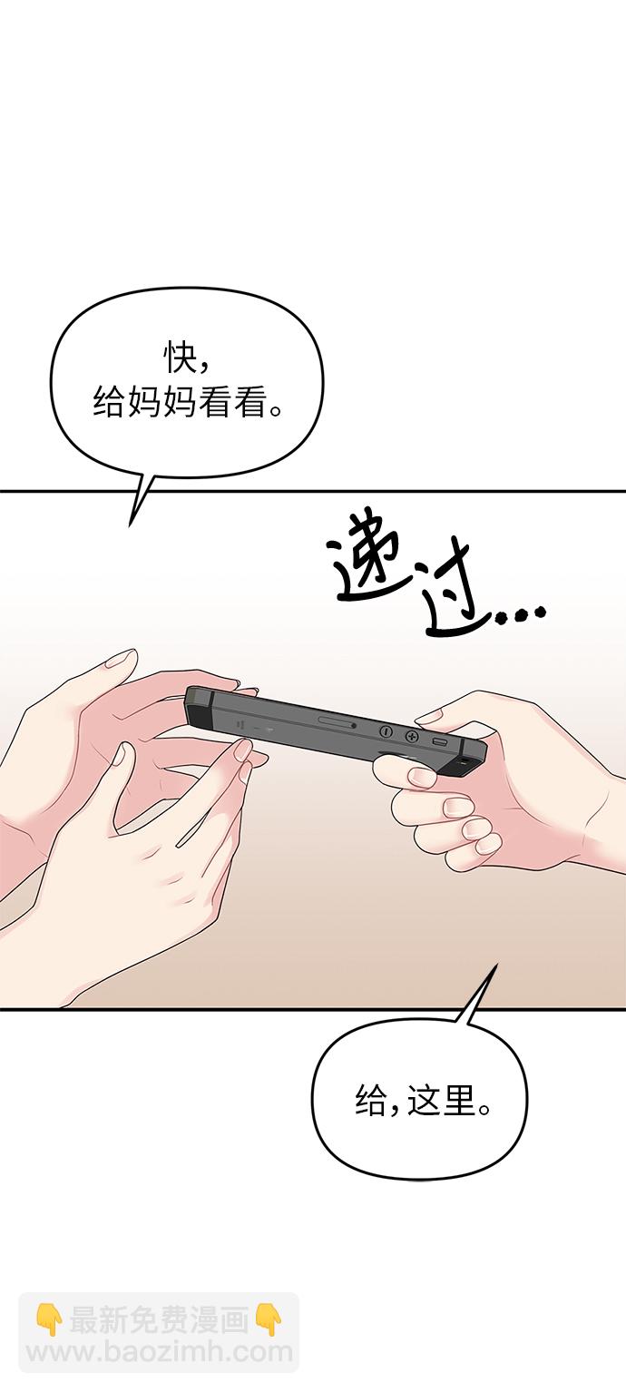 第15话4